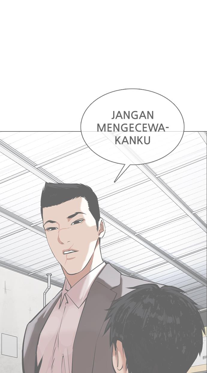 Lookism Chapter 370