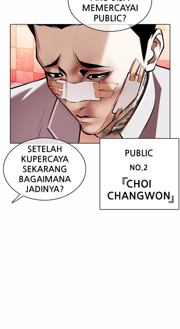 Lookism Chapter 370