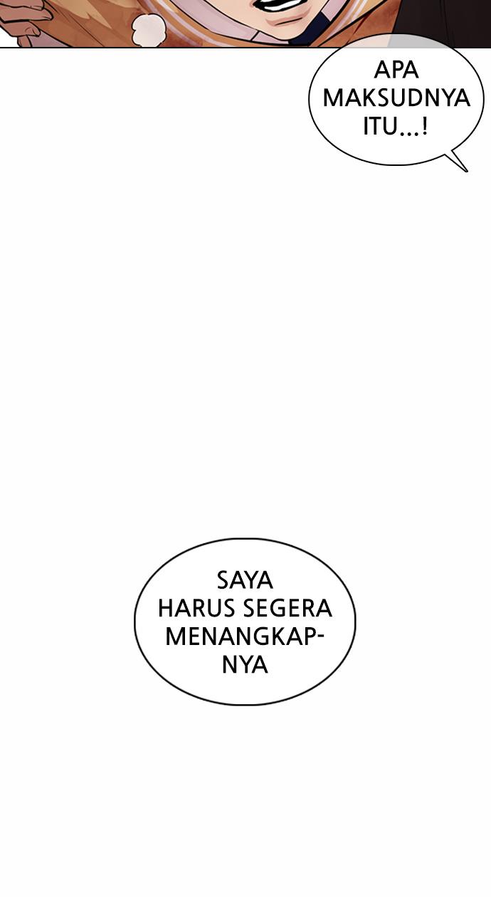 Lookism Chapter 370