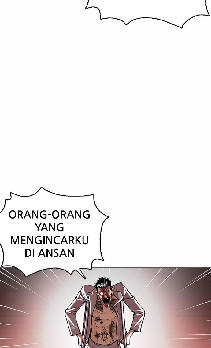 Lookism Chapter 370