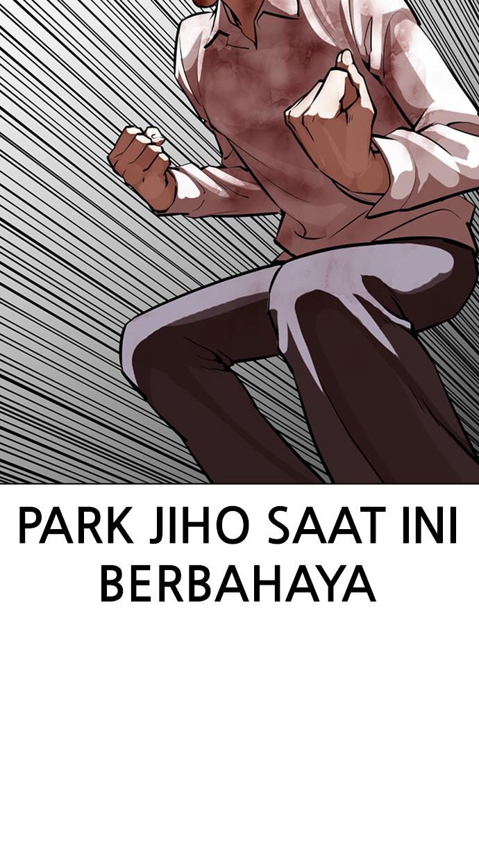 Lookism Chapter 370