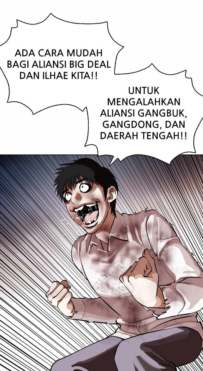 Lookism Chapter 370