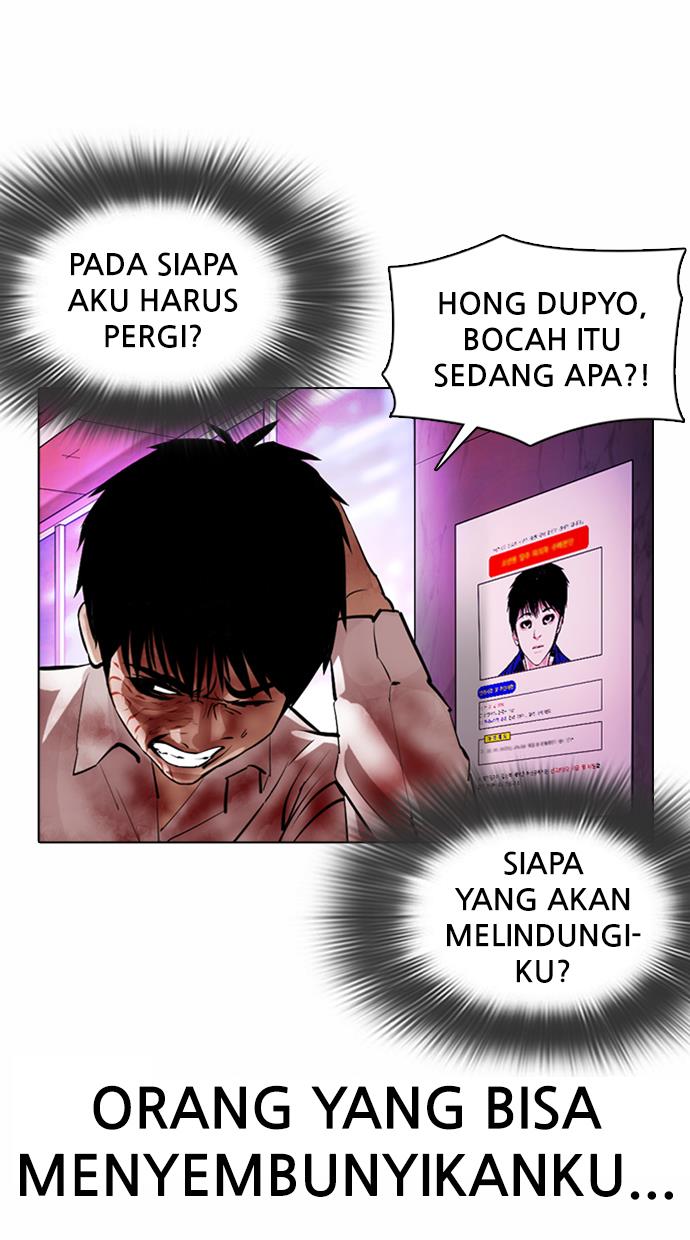 Lookism Chapter 370