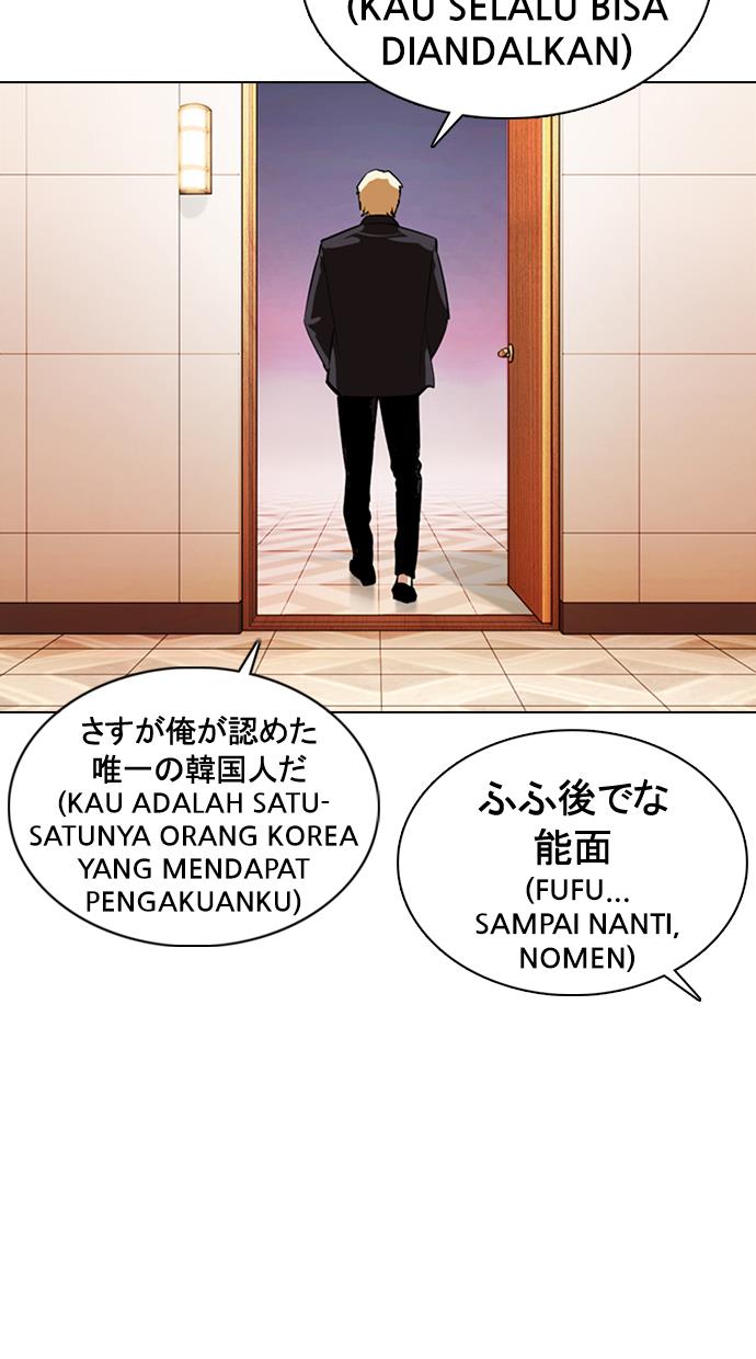 Lookism Chapter 374