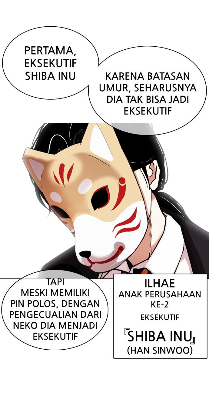 Lookism Chapter 374