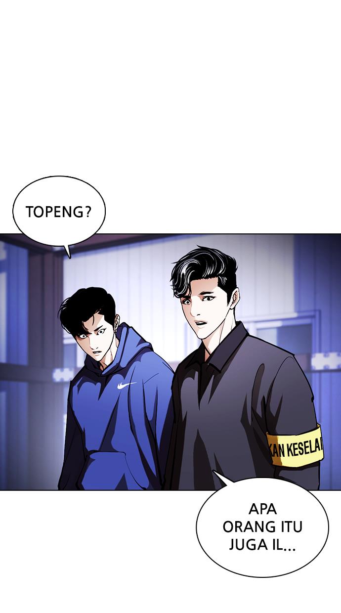 Lookism Chapter 375