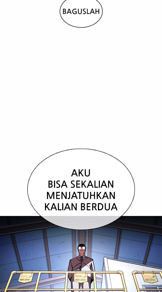 Lookism Chapter 375