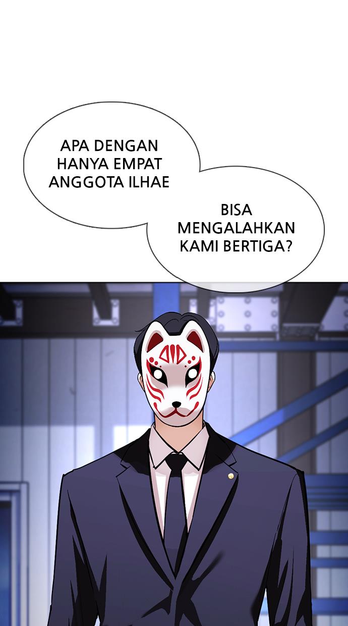 Lookism Chapter 375