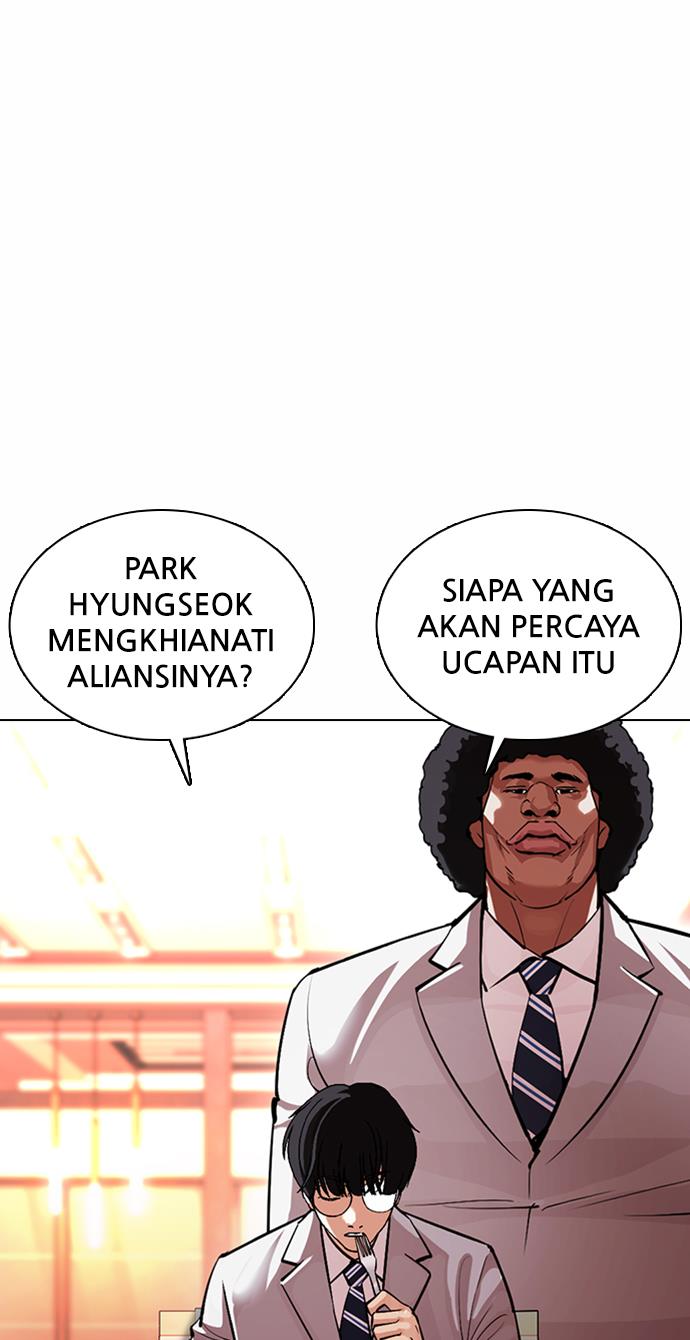 Lookism Chapter 375