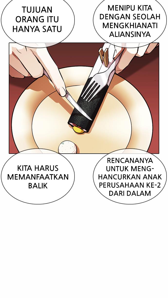 Lookism Chapter 375