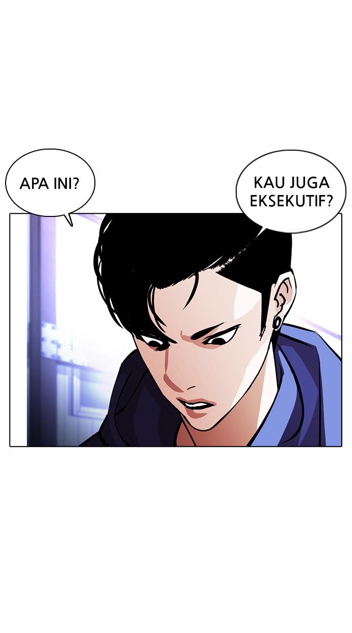 Lookism Chapter 375