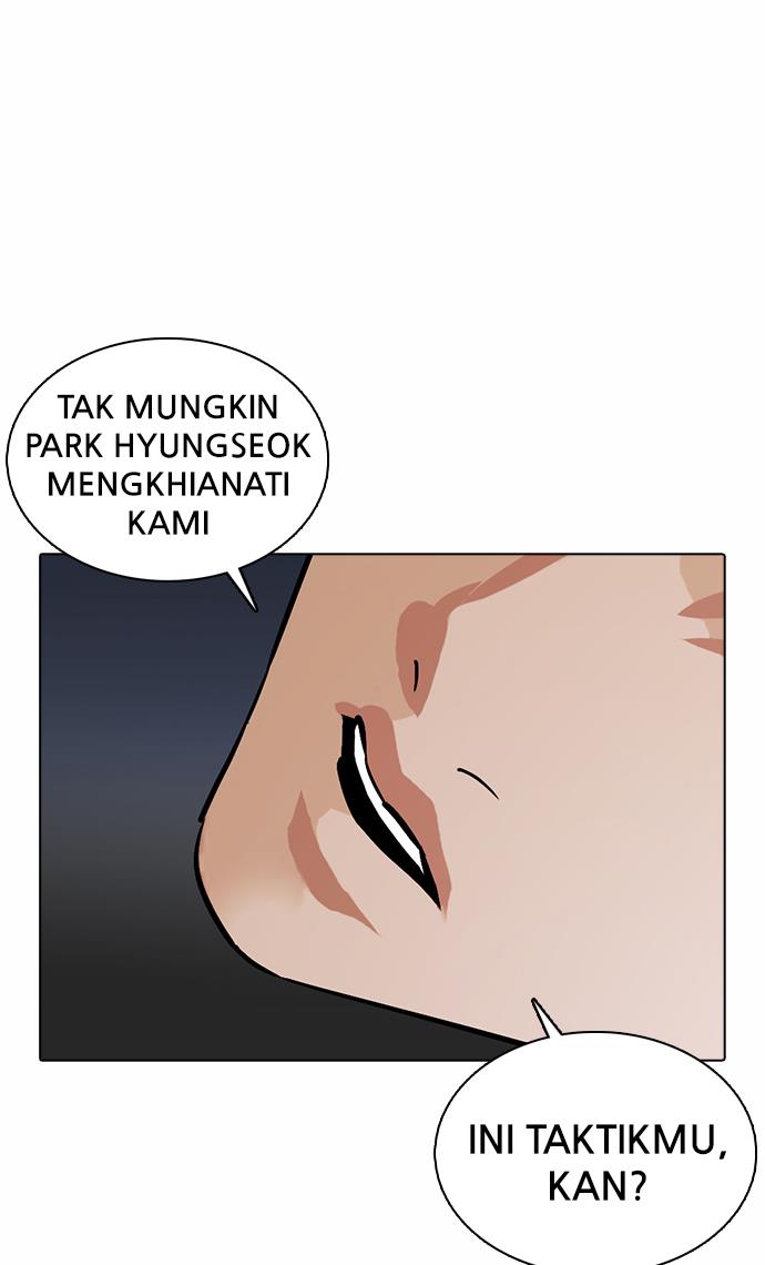 Lookism Chapter 375