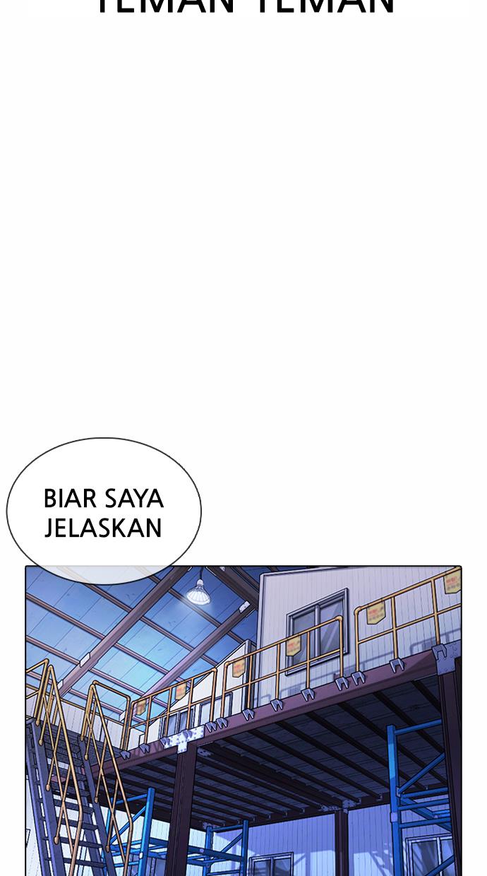 Lookism Chapter 375