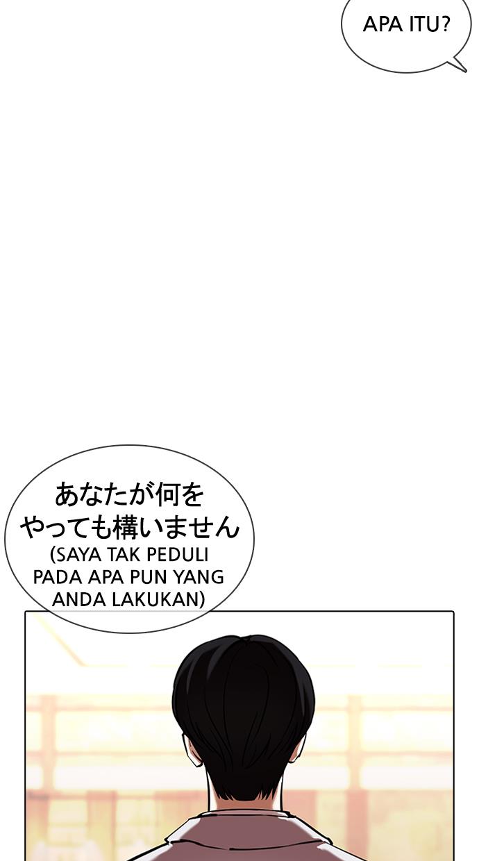 Lookism Chapter 375