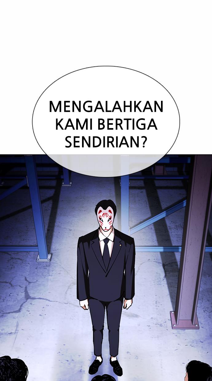 Lookism Chapter 375