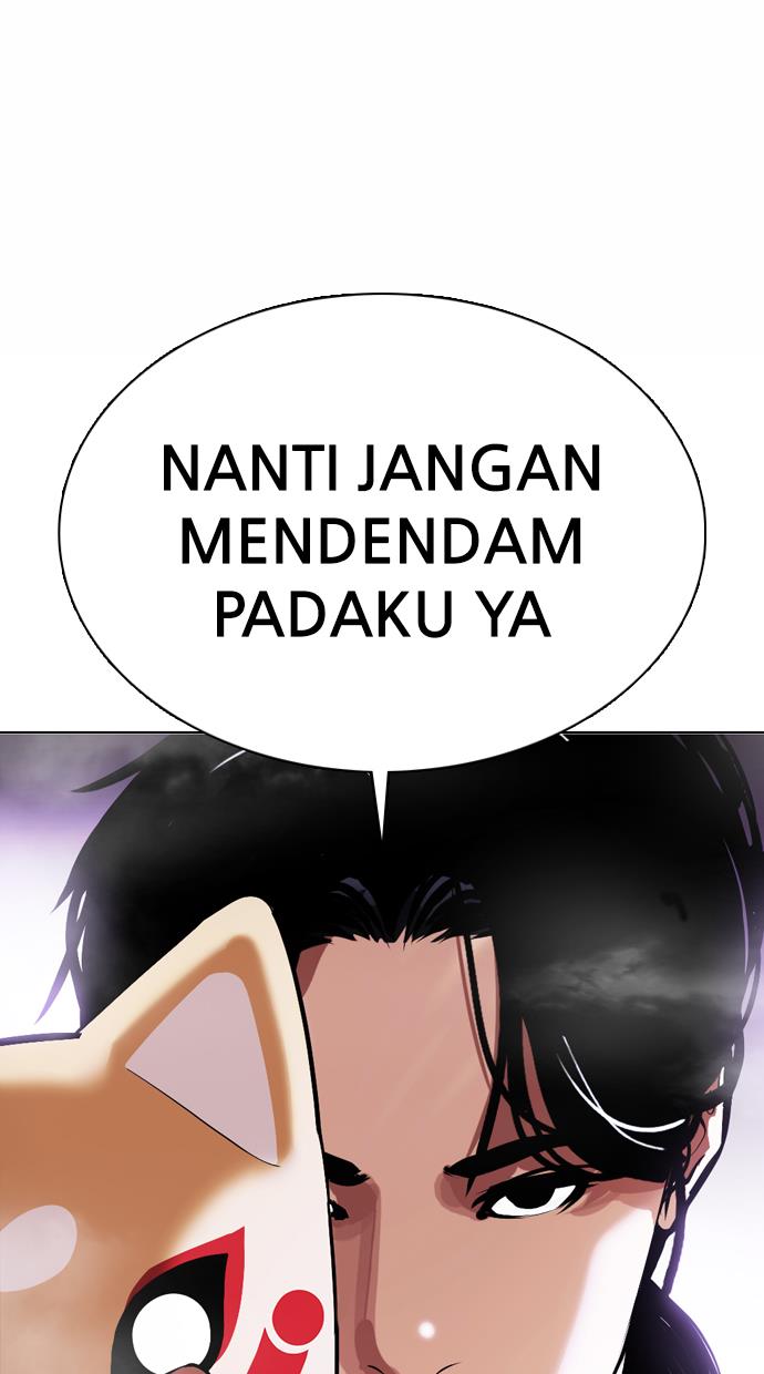 Lookism Chapter 375