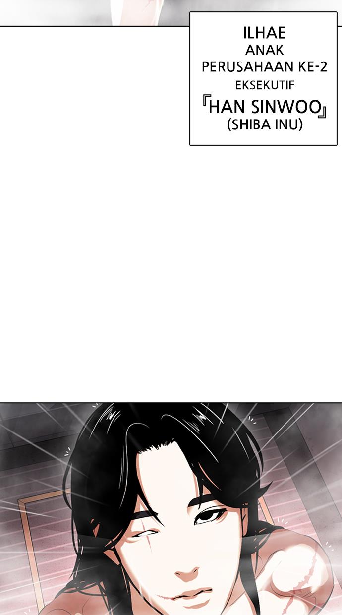 Lookism Chapter 375