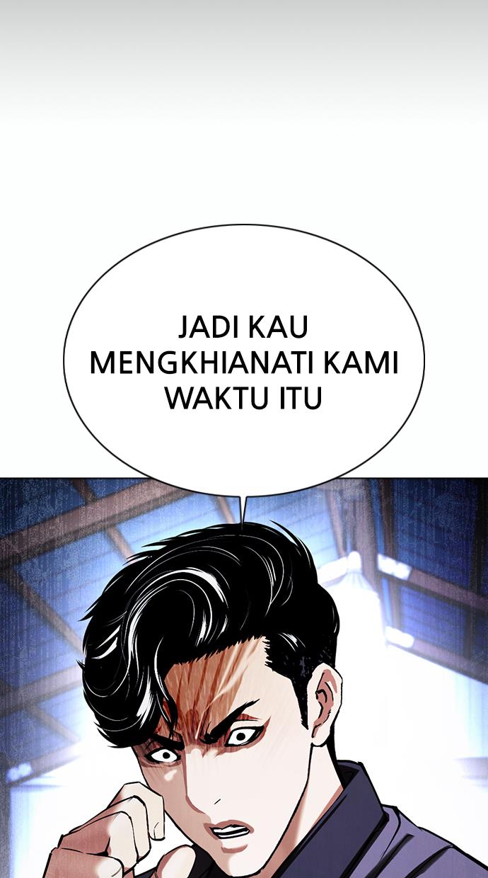 Lookism Chapter 375