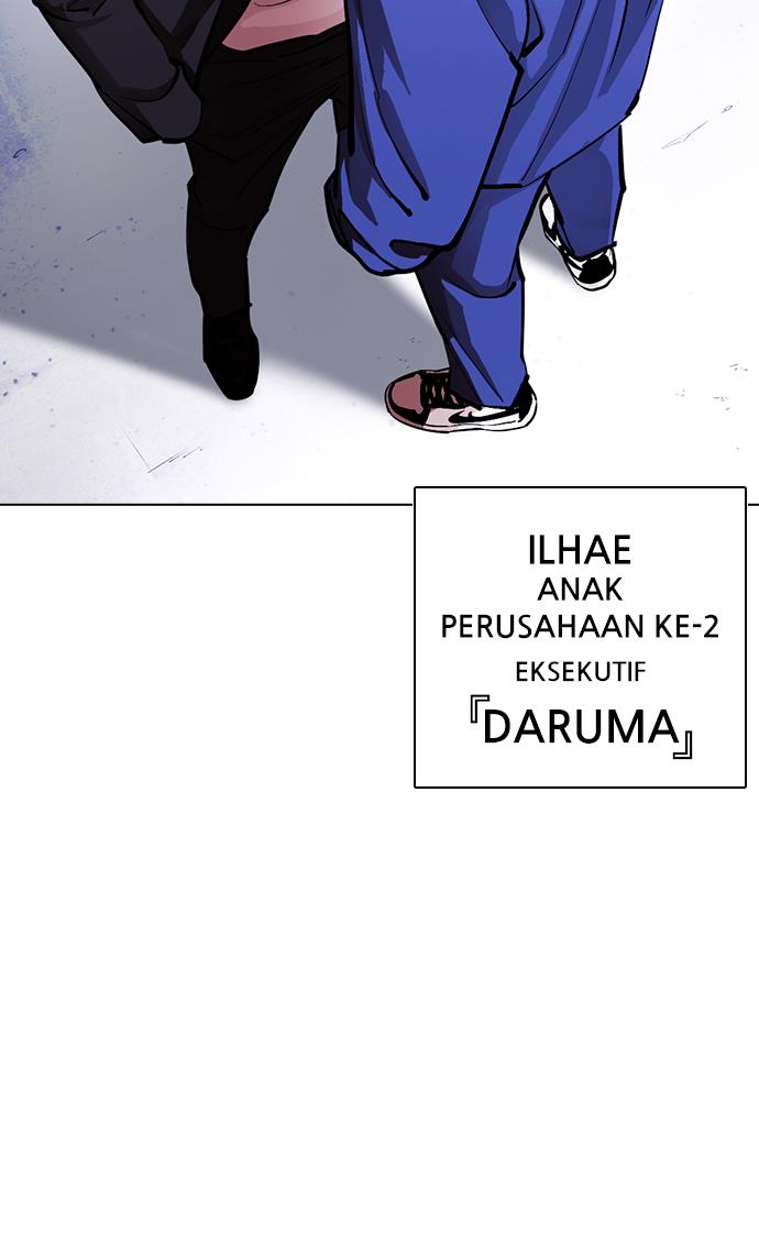 Lookism Chapter 375