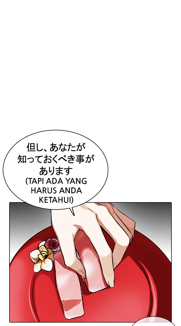 Lookism Chapter 375