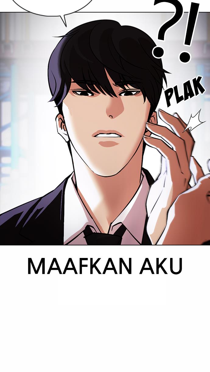 Lookism Chapter 375