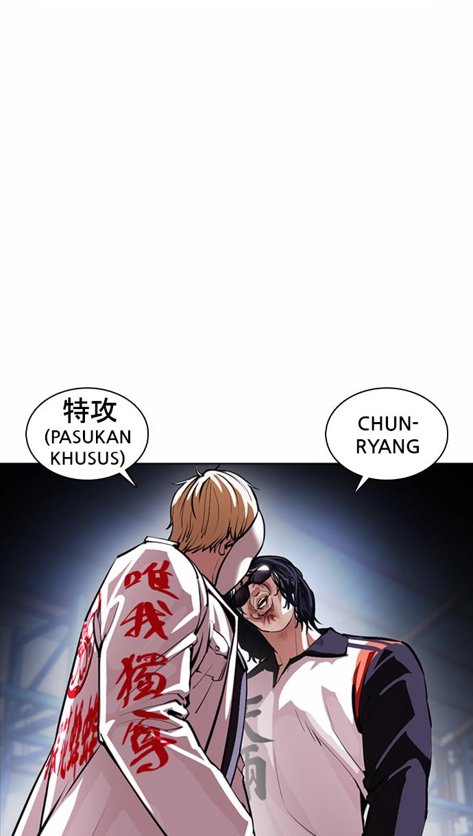 Lookism Chapter 376