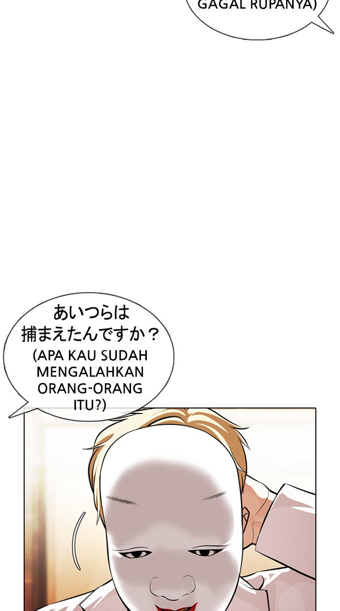 Lookism Chapter 376