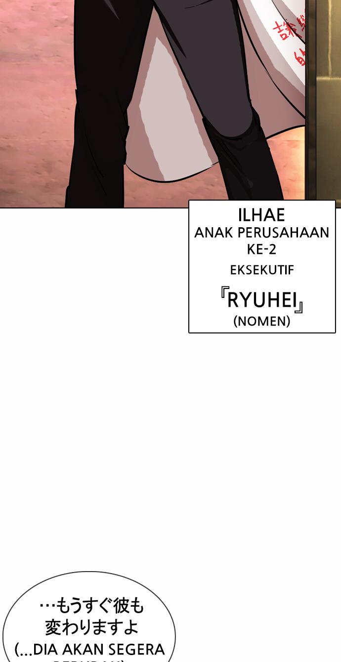 Lookism Chapter 376