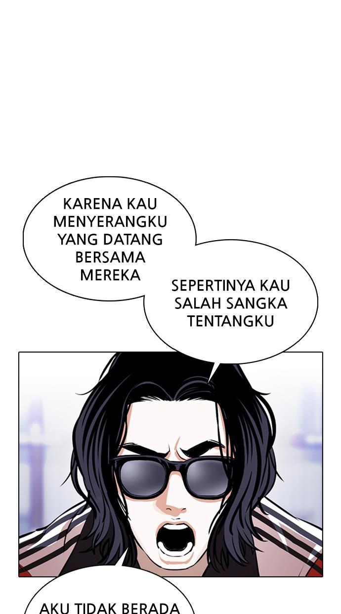 Lookism Chapter 376