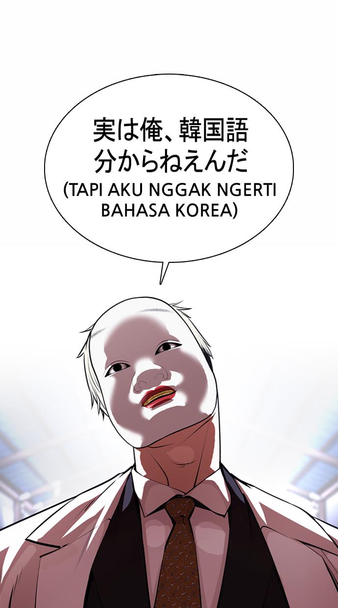 Lookism Chapter 376