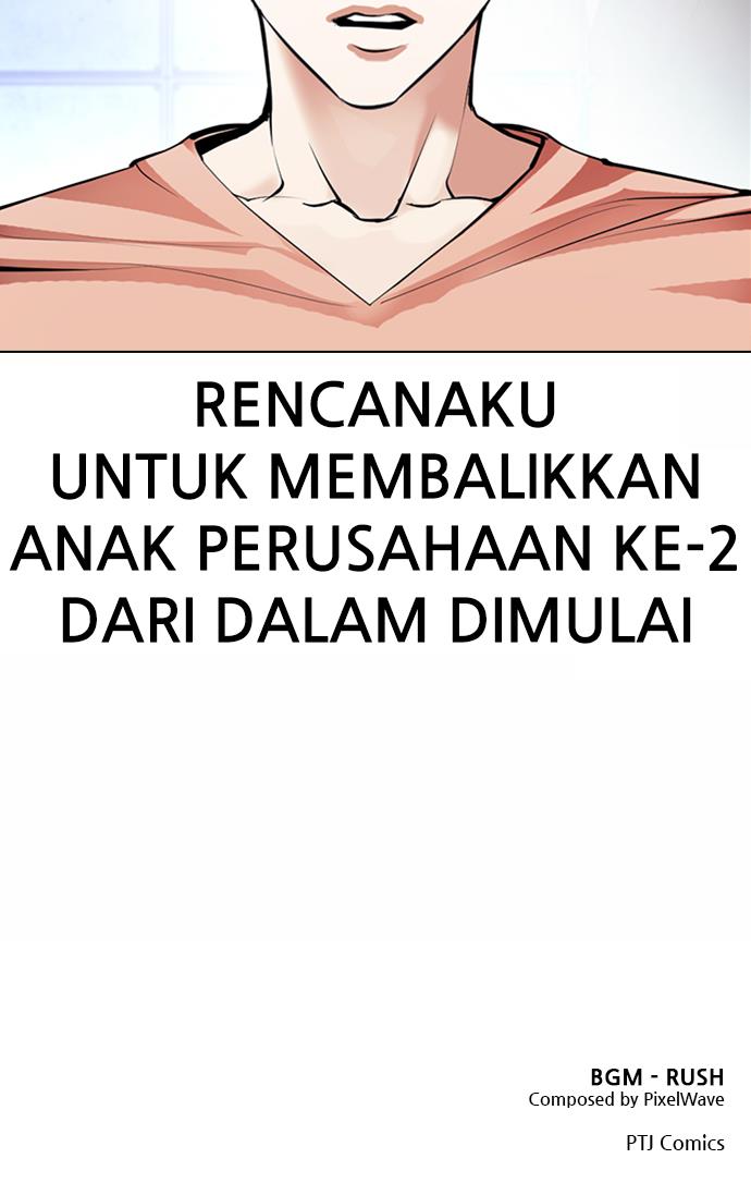 Lookism Chapter 376