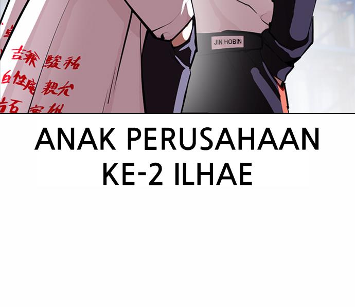 Lookism Chapter 376