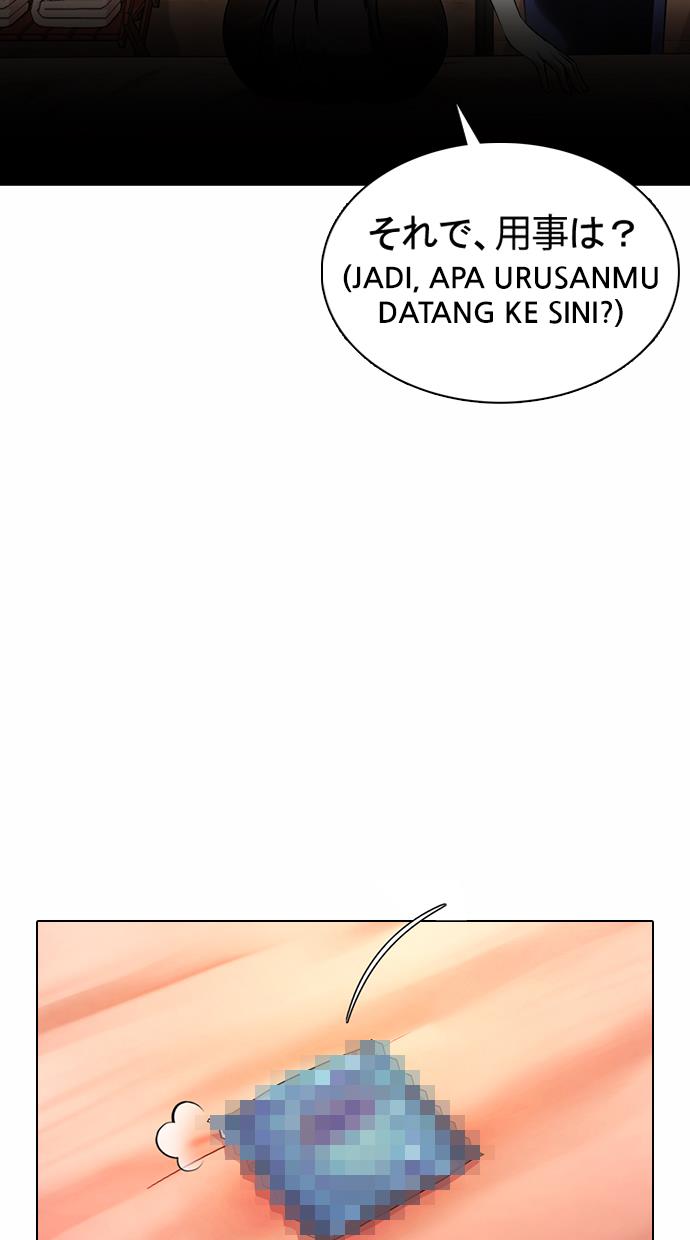 Lookism Chapter 376