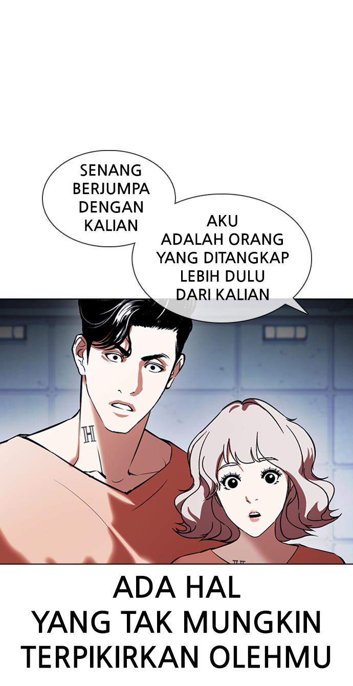 Lookism Chapter 376