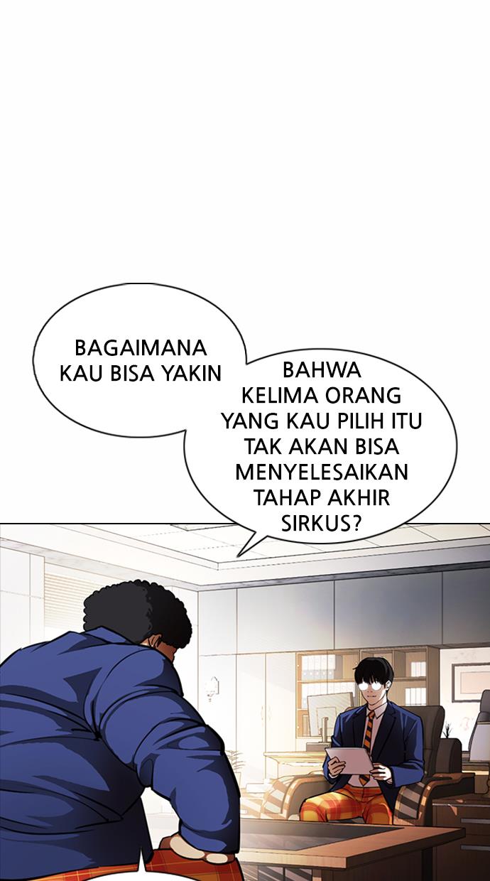 Lookism Chapter 376