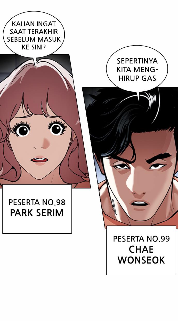 Lookism Chapter 376