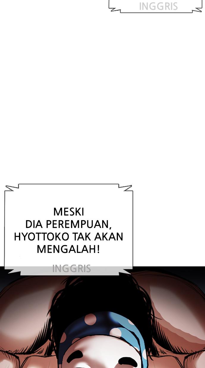 Lookism Chapter 377