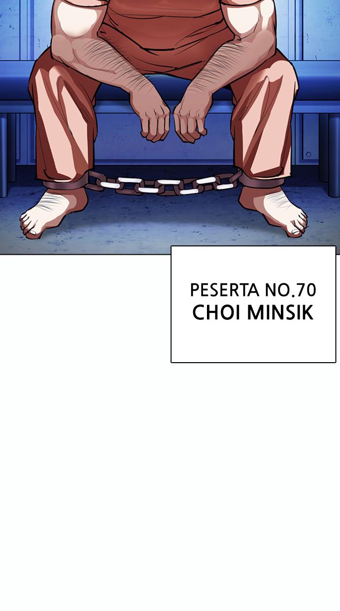 Lookism Chapter 377