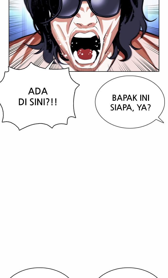 Lookism Chapter 377