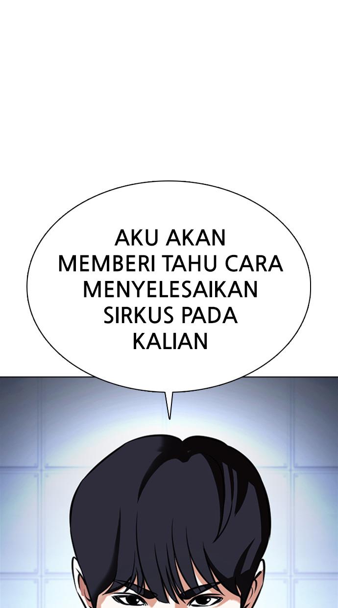 Lookism Chapter 377