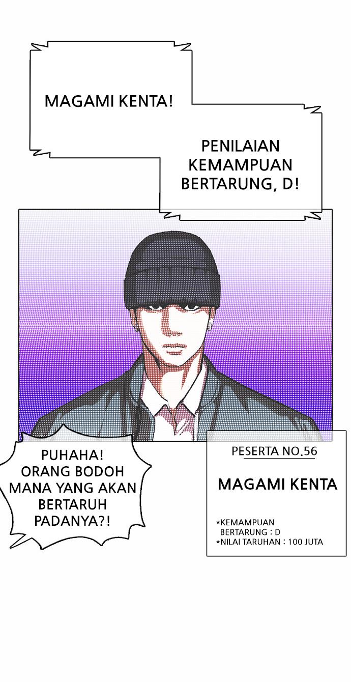 Lookism Chapter 377