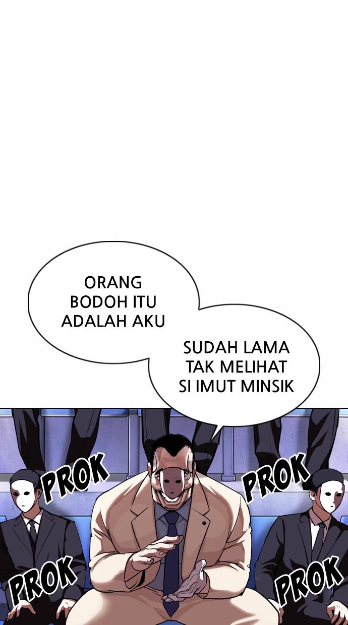 Lookism Chapter 377