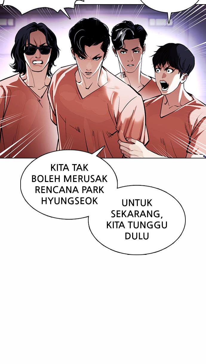 Lookism Chapter 377