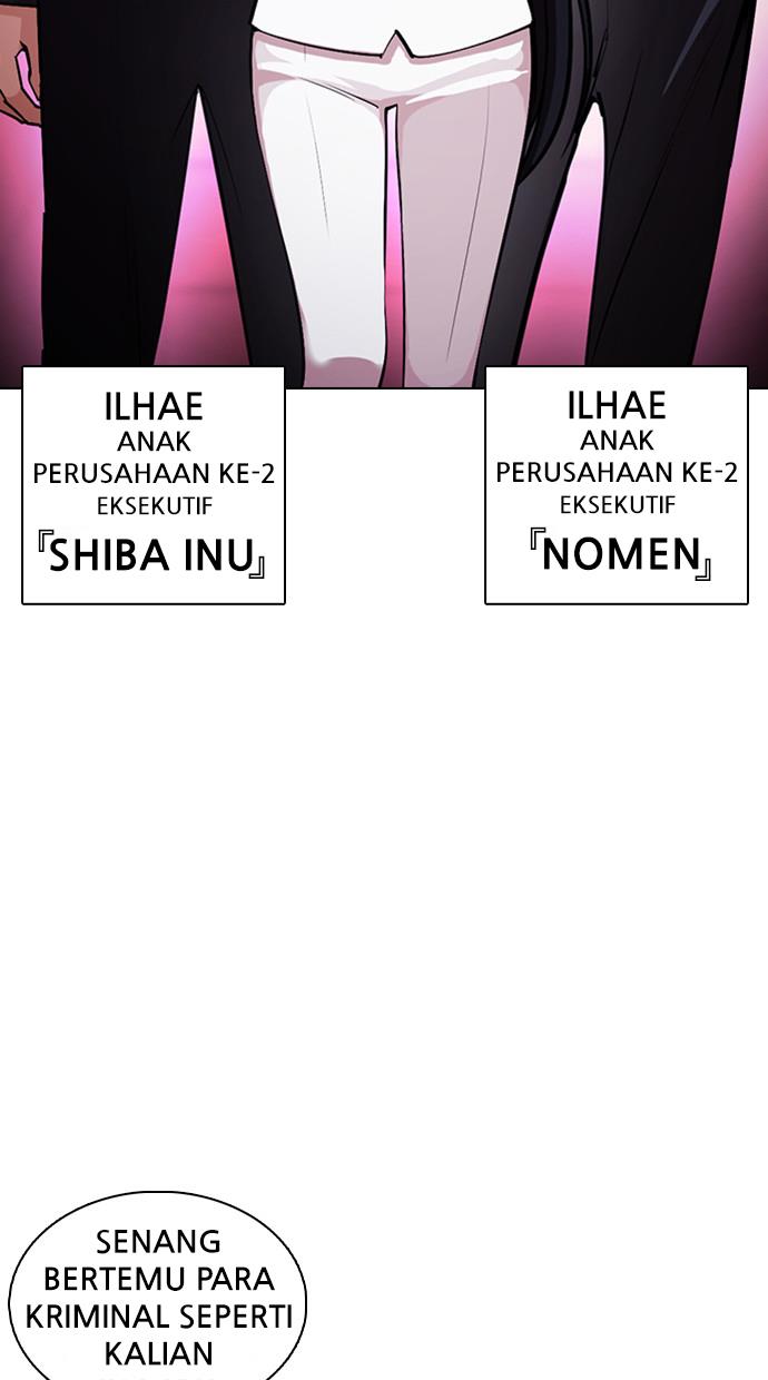 Lookism Chapter 377