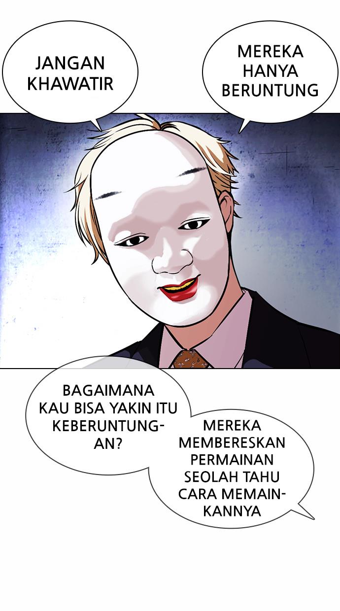 Lookism Chapter 378