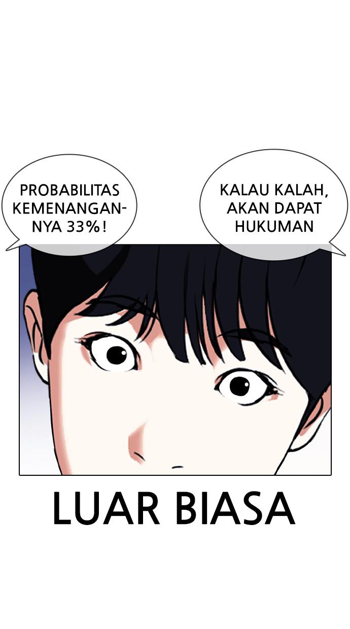 Lookism Chapter 378