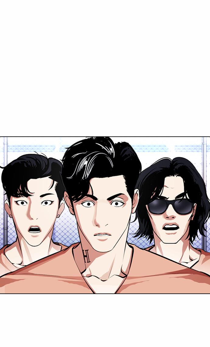 Lookism Chapter 378