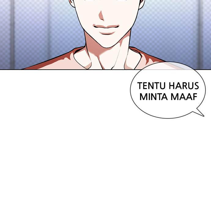 Lookism Chapter 378