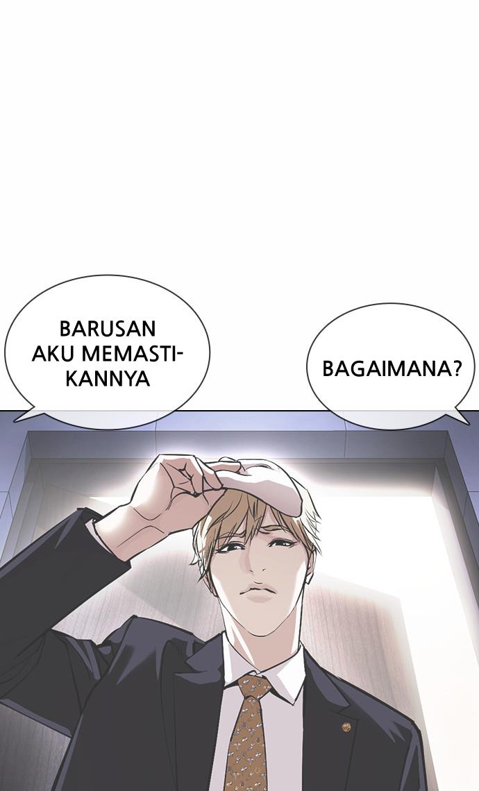 Lookism Chapter 378