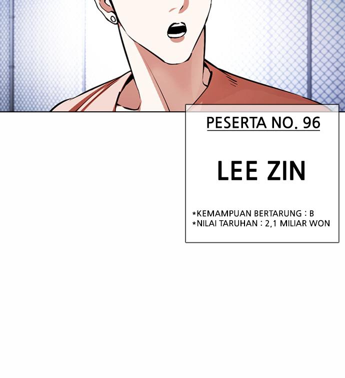 Lookism Chapter 378